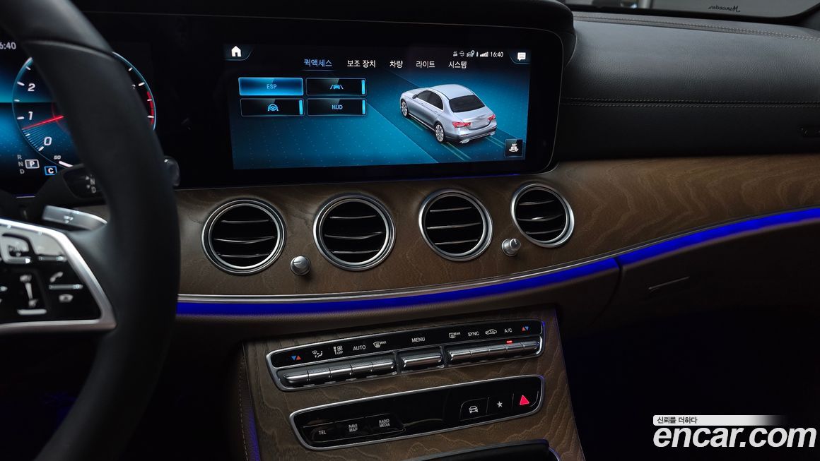 Mercedes-Benz E-Class 2022