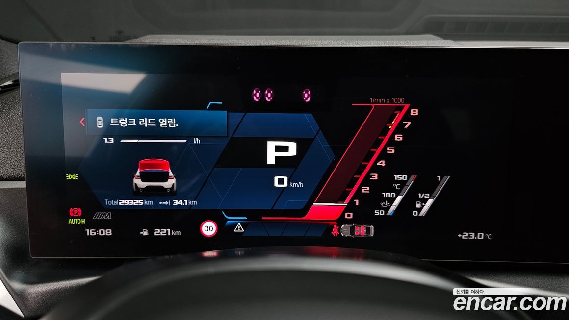 BMW 3-Series 2024