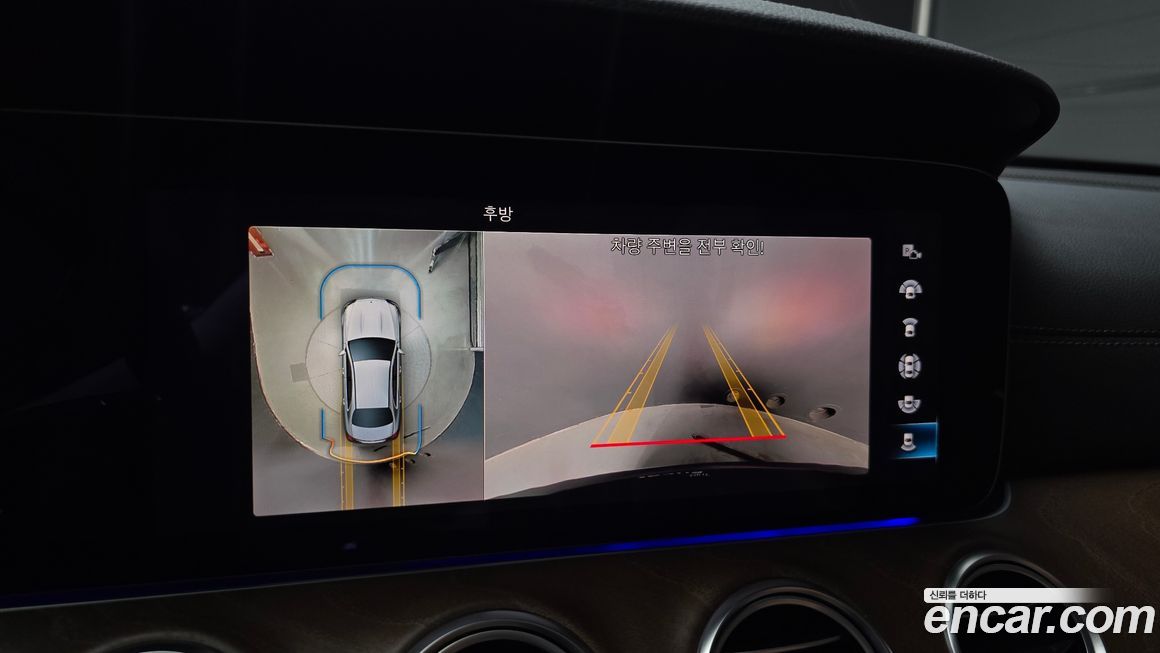 Mercedes-Benz E-Class 2022