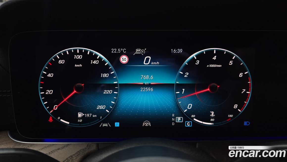 Mercedes-Benz E-Class 2022