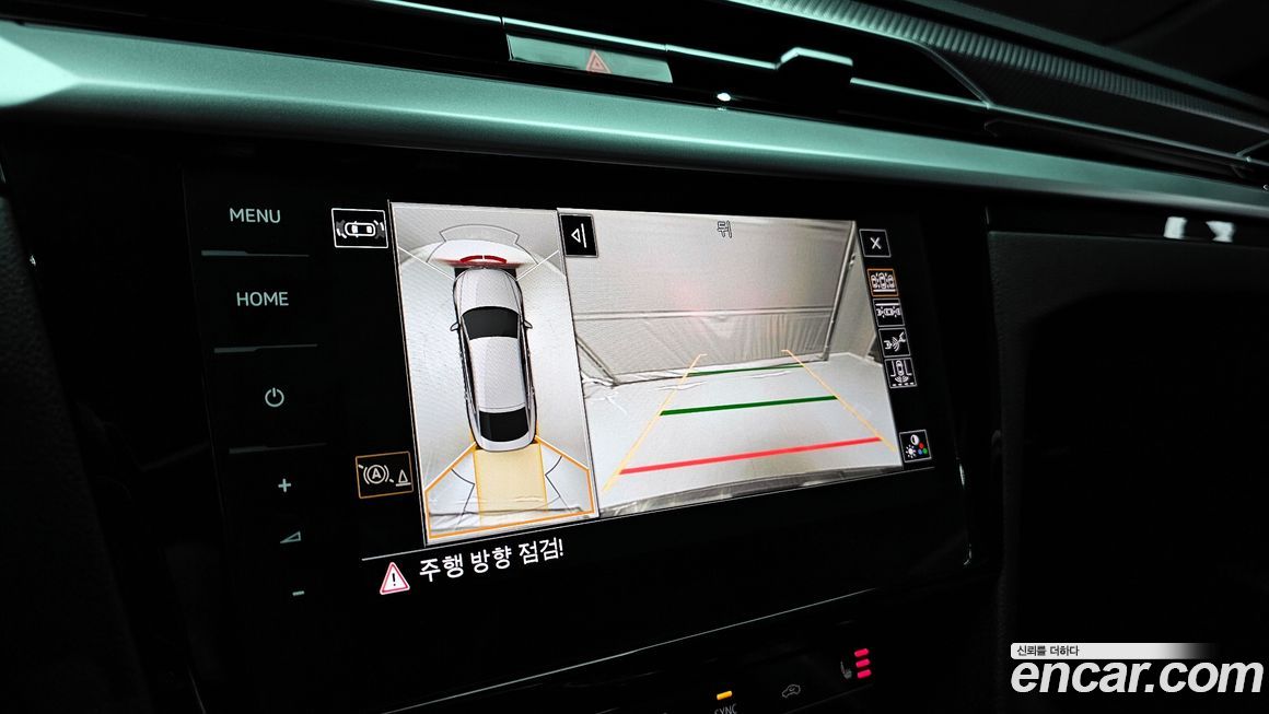 Volkswagen Arteon 2022
