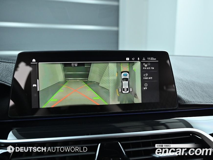 BMW 5-Series 2020