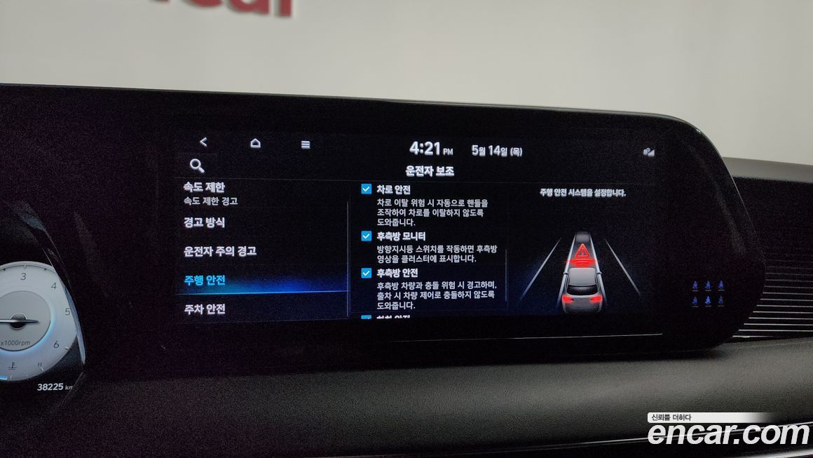 Hyundai Palisade 2024