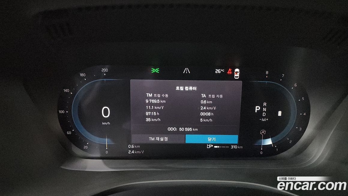 Volvo XC60 2022