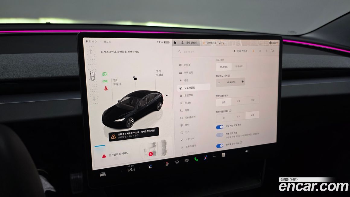 Tesla Model 3 2025