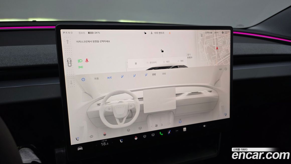 Tesla Model 3 2025