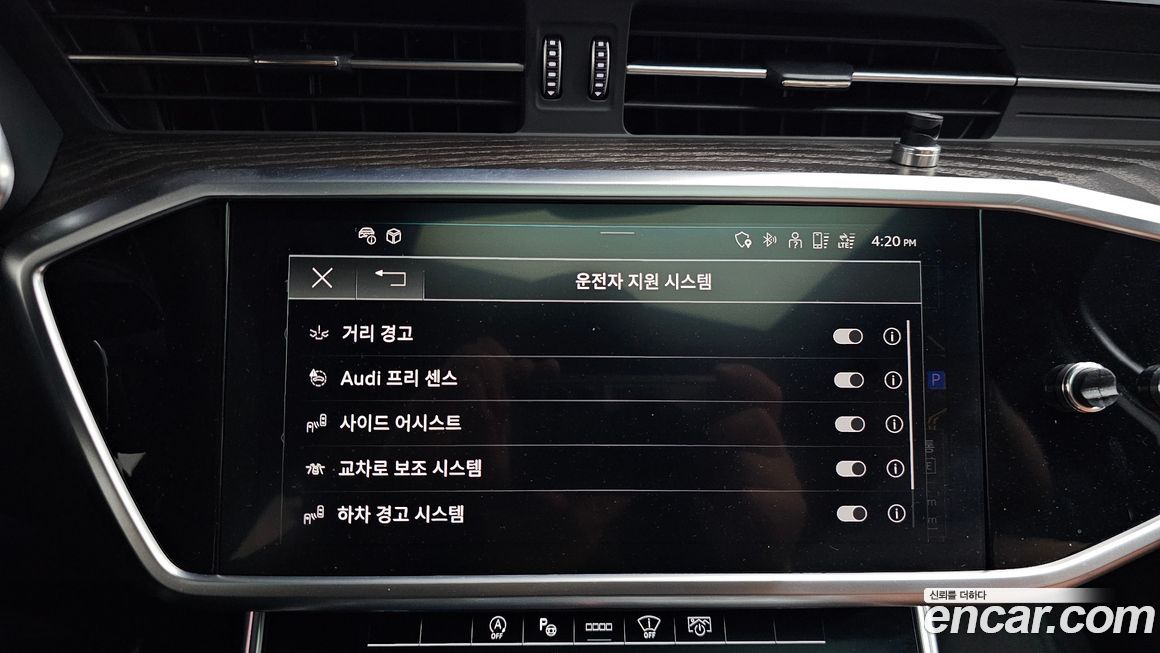 Audi A6 2023