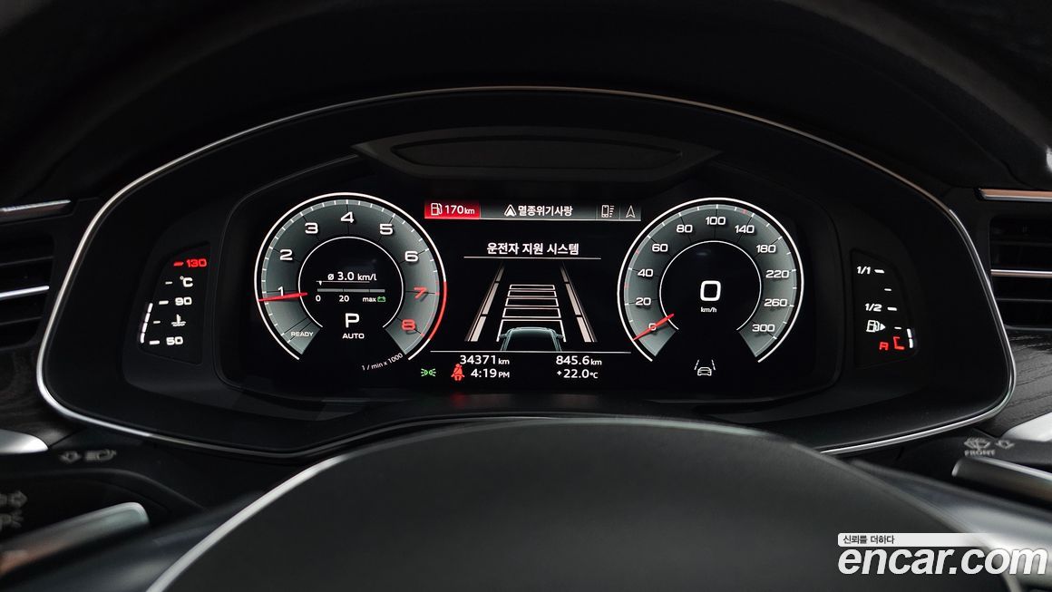 Audi A6 2023