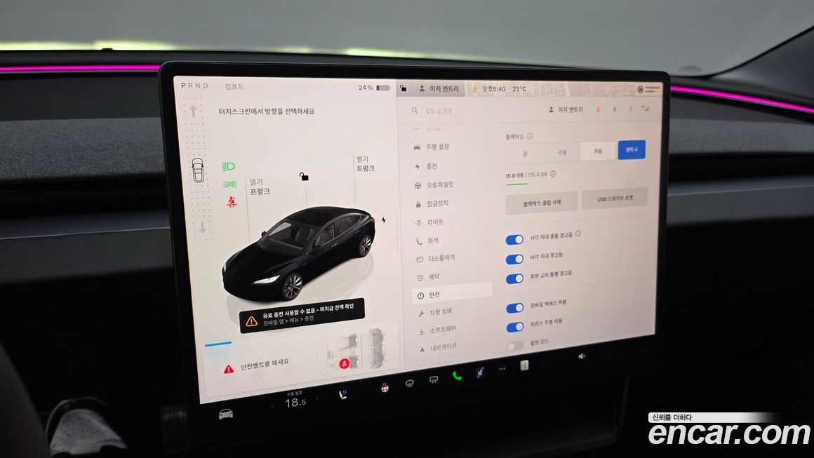 Tesla Model 3 2025