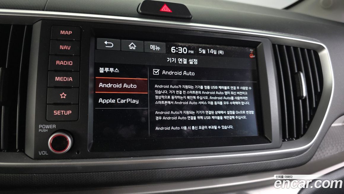 Kia RAY 2020