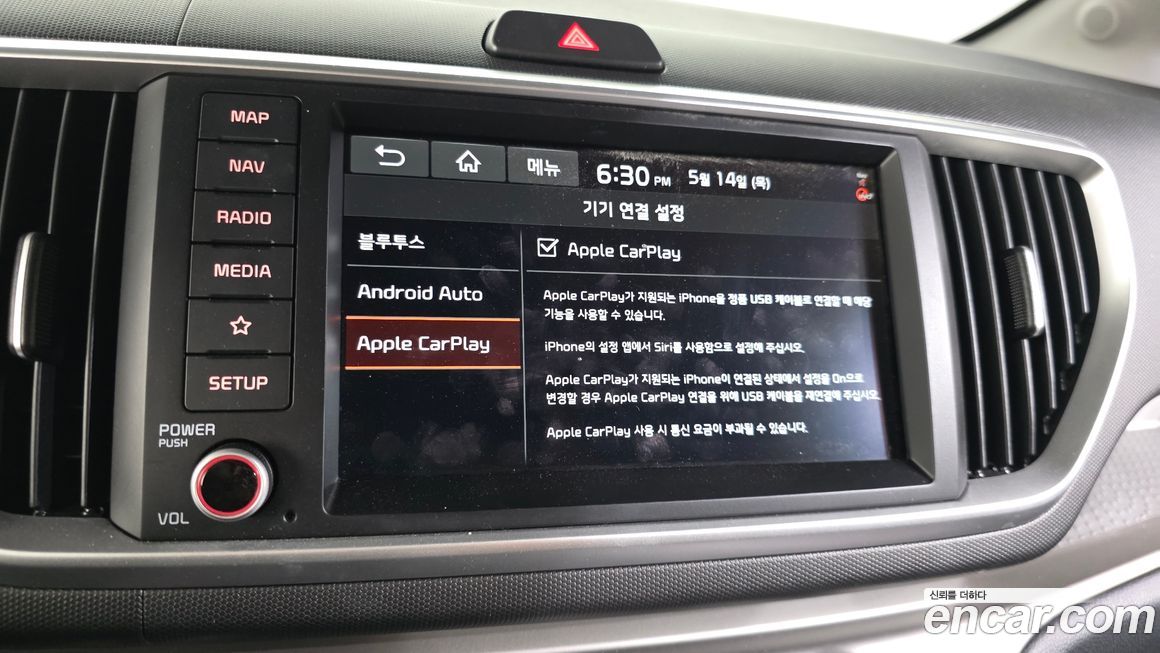 Kia RAY 2020
