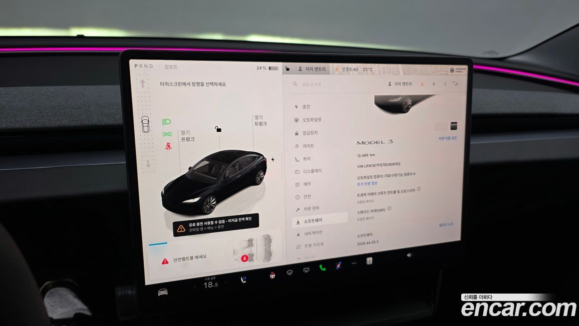 Tesla Model 3 2025