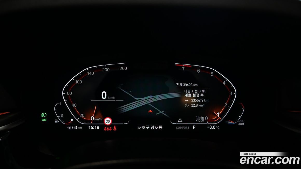 BMW Gran Turismo 2023