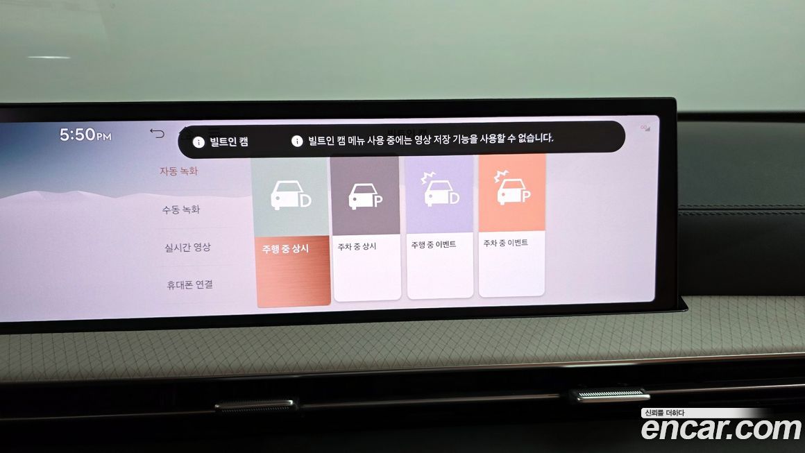 Genesis GV80 2025