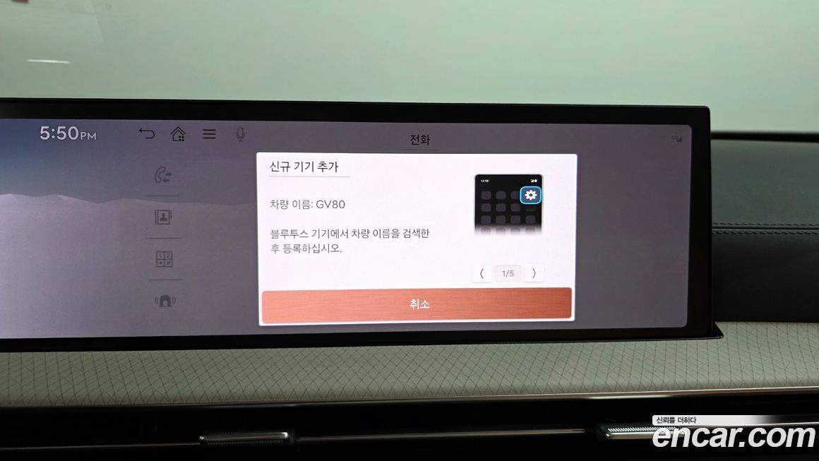 Genesis GV80 2025