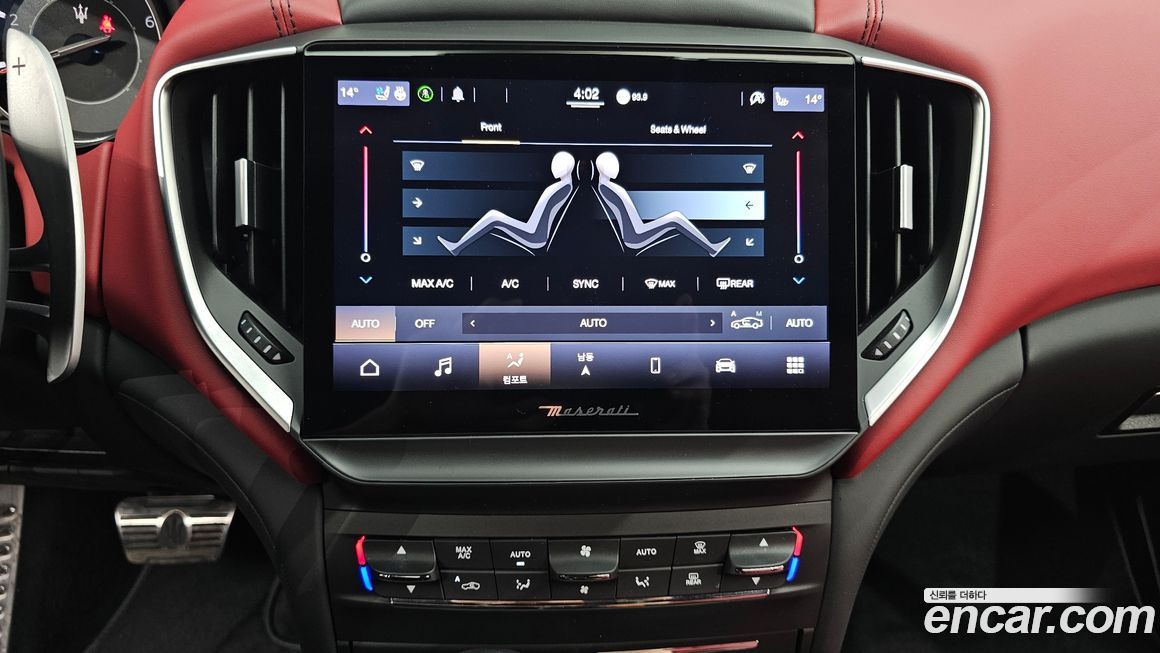 Maserati Ghibli 2023