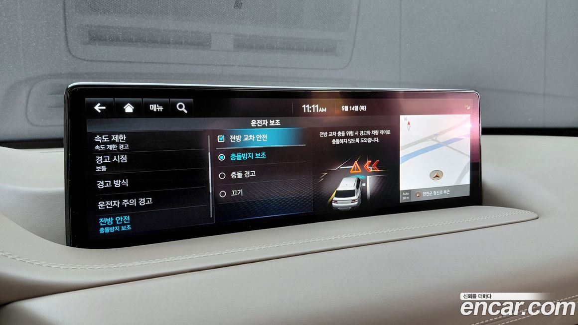 Genesis GV80 2022