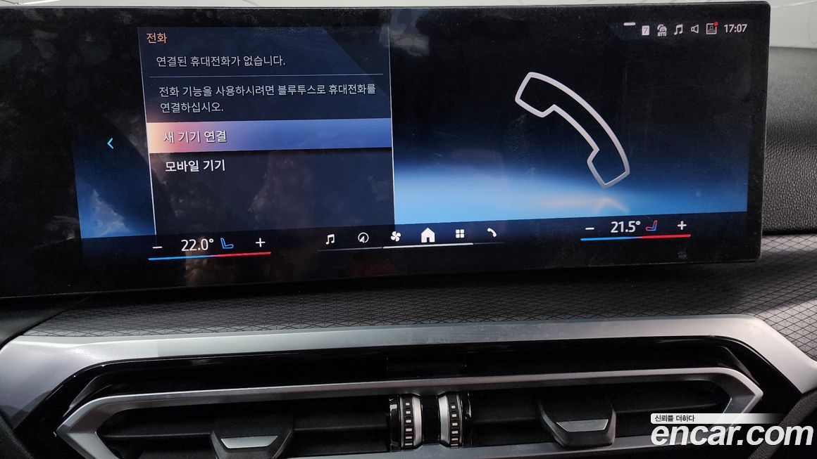 BMW i4 2024
