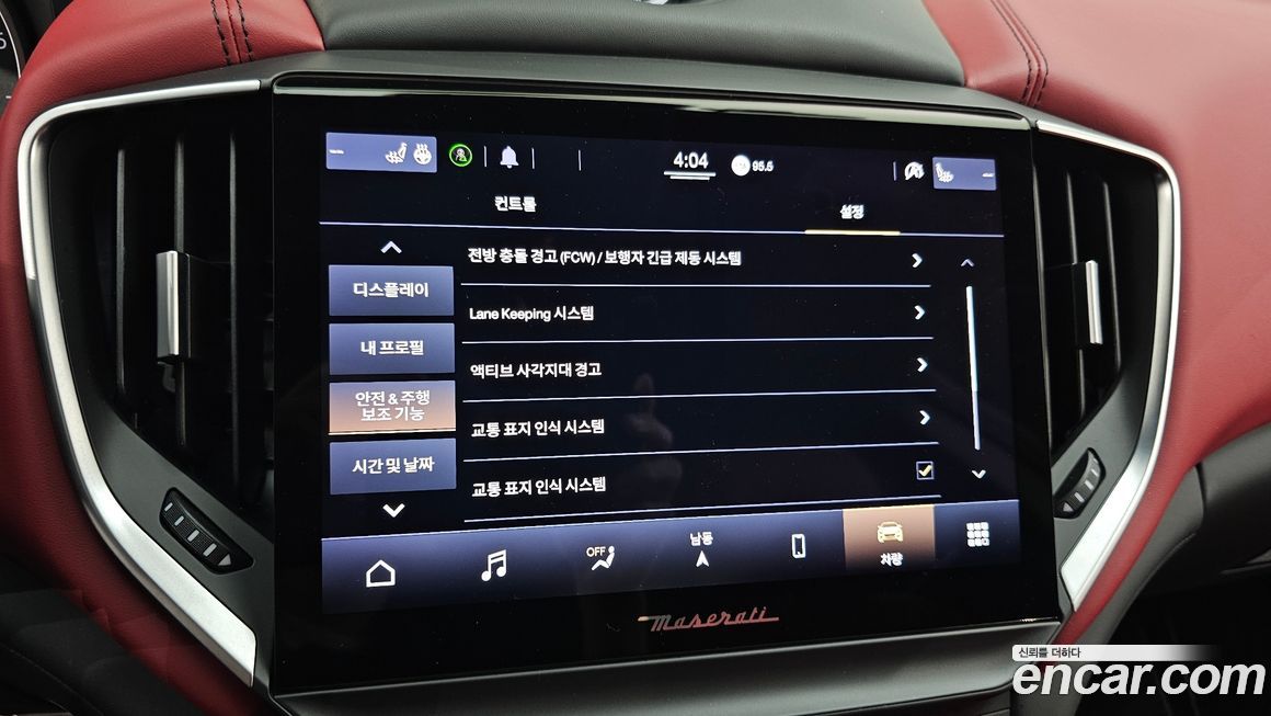 Maserati Ghibli 2023