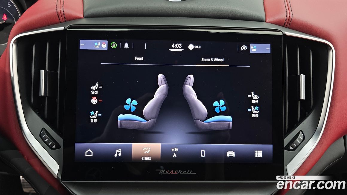 Maserati Ghibli 2023