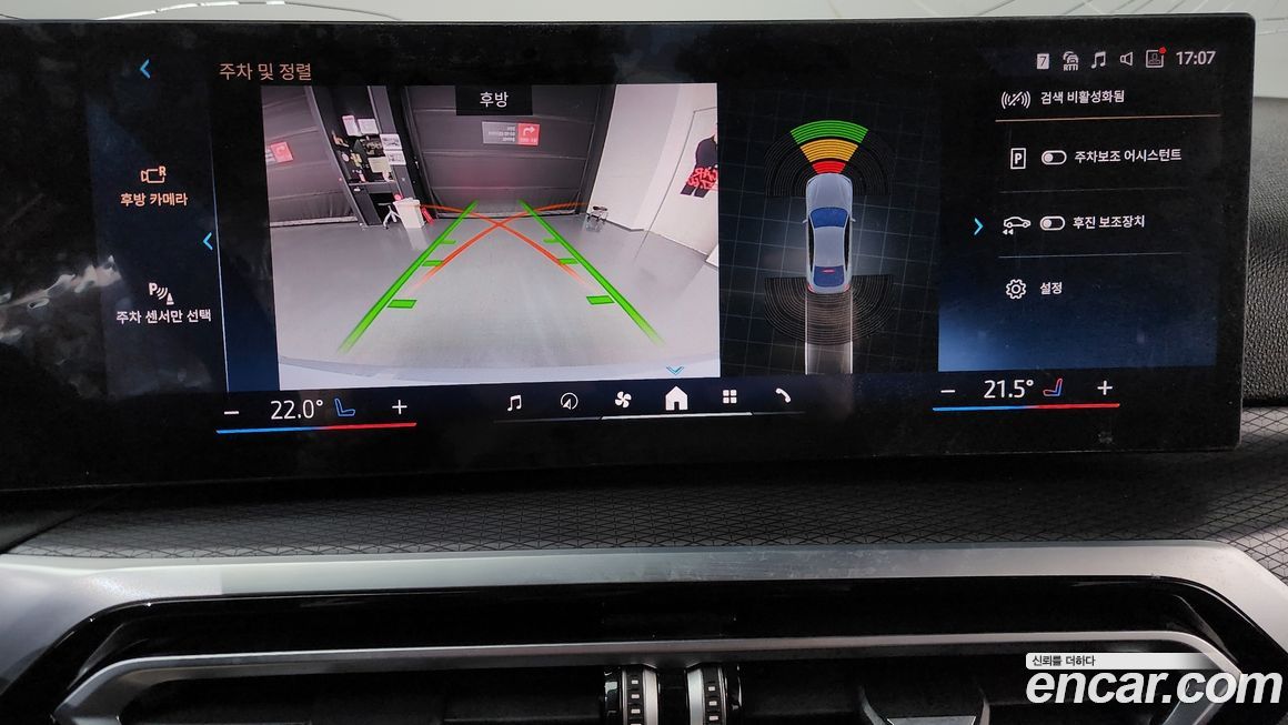 BMW i4 2024