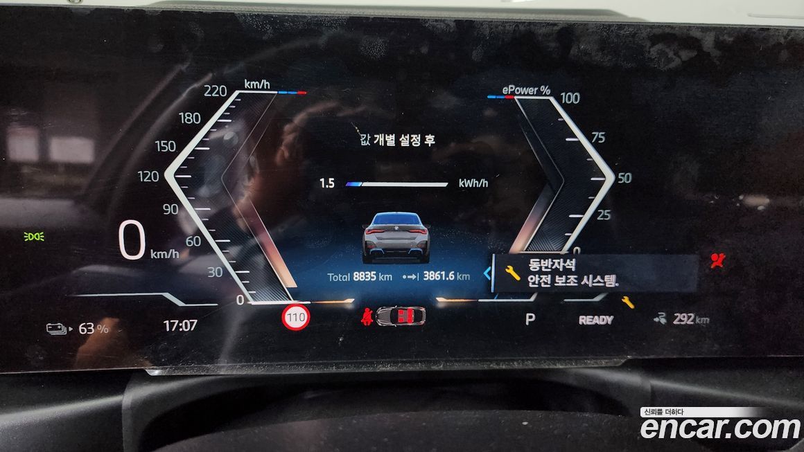 BMW i4 2024