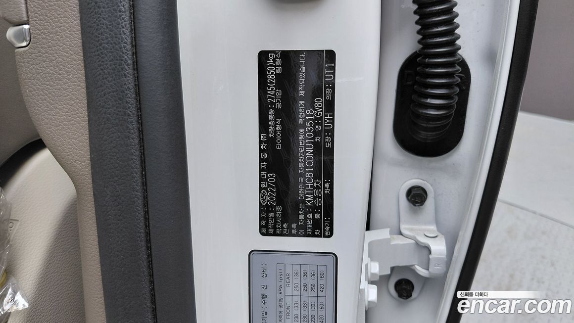 Genesis GV80 2022