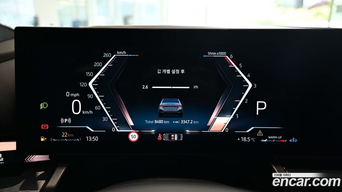 BMW 5-Series 2025