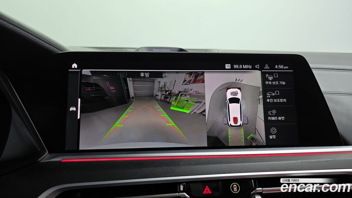 BMW X7 2021