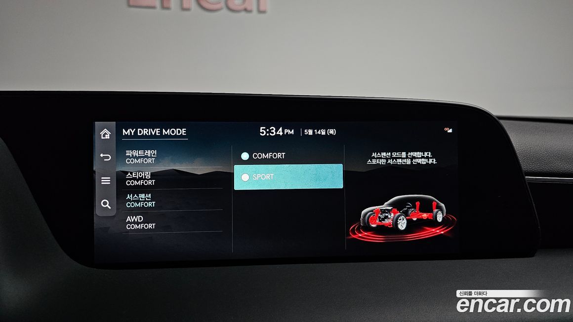 Genesis G90 2024