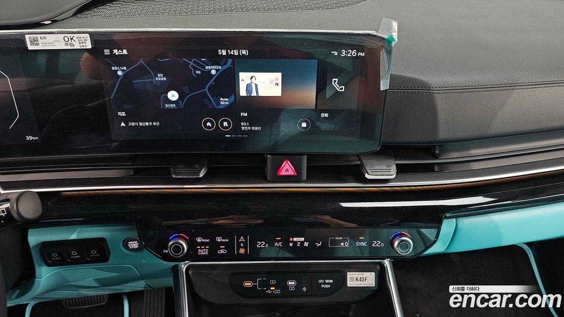 Kia Canival 2026