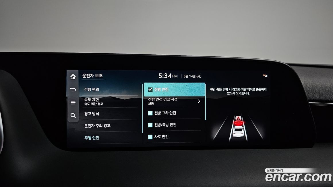 Genesis G90 2024