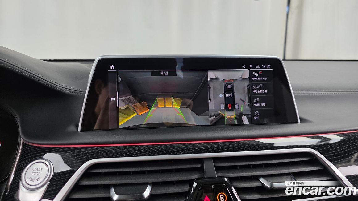 BMW 7-Series 2022