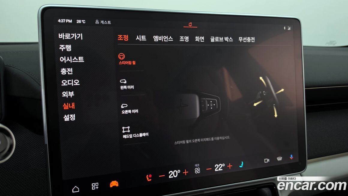 Polestar Polestar 4 2026
