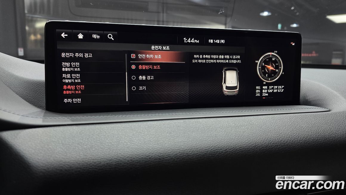 Genesis GV80 2020