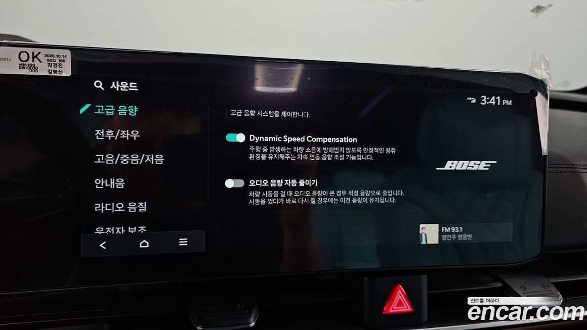 Kia Canival 2026