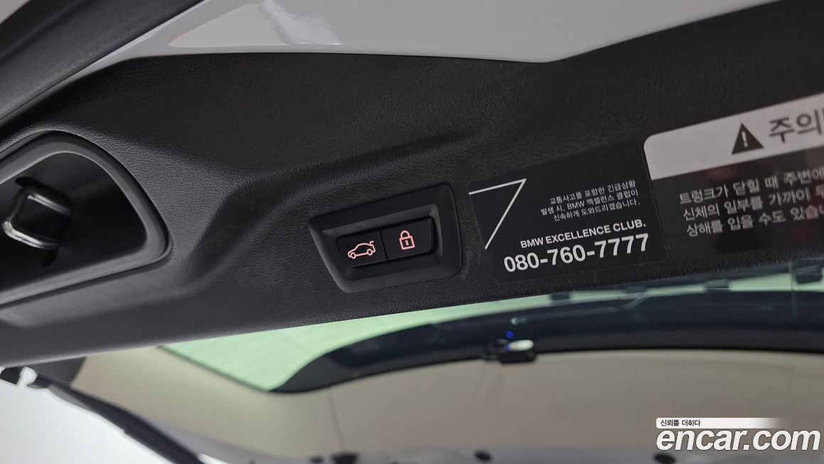 BMW X7 2021