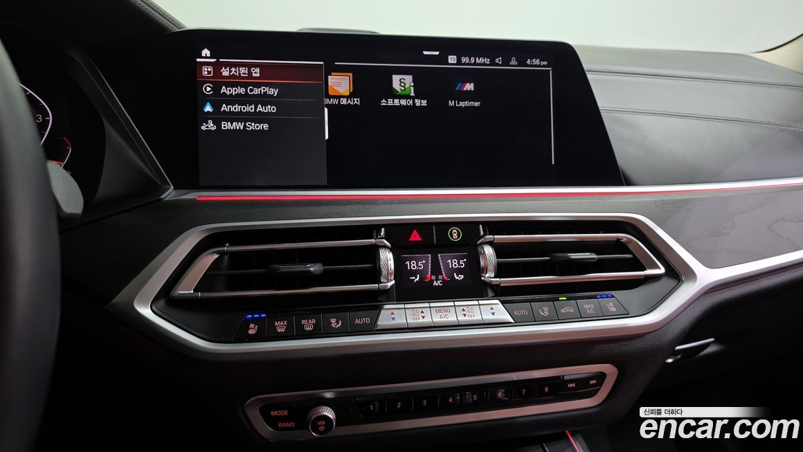 BMW X7 2021