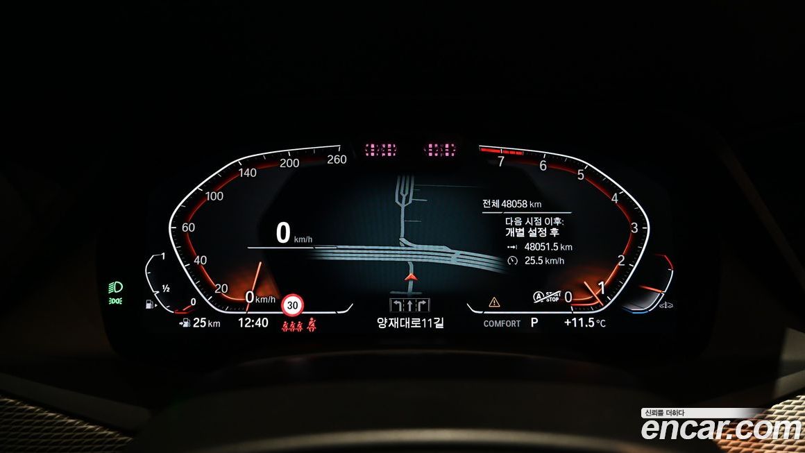 BMW X6 2023