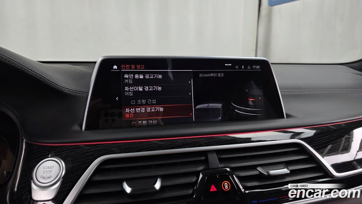 BMW 7-Series 2022