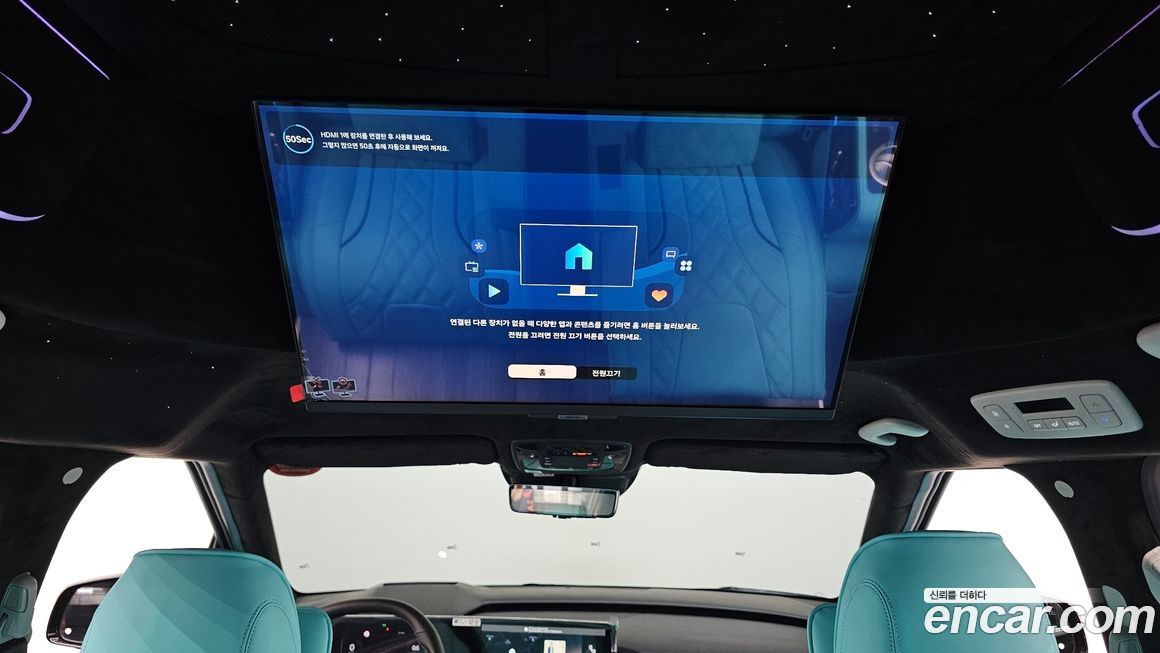 Kia Canival 2026