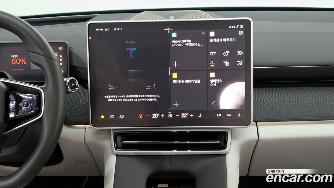 Polestar Polestar 4 2026