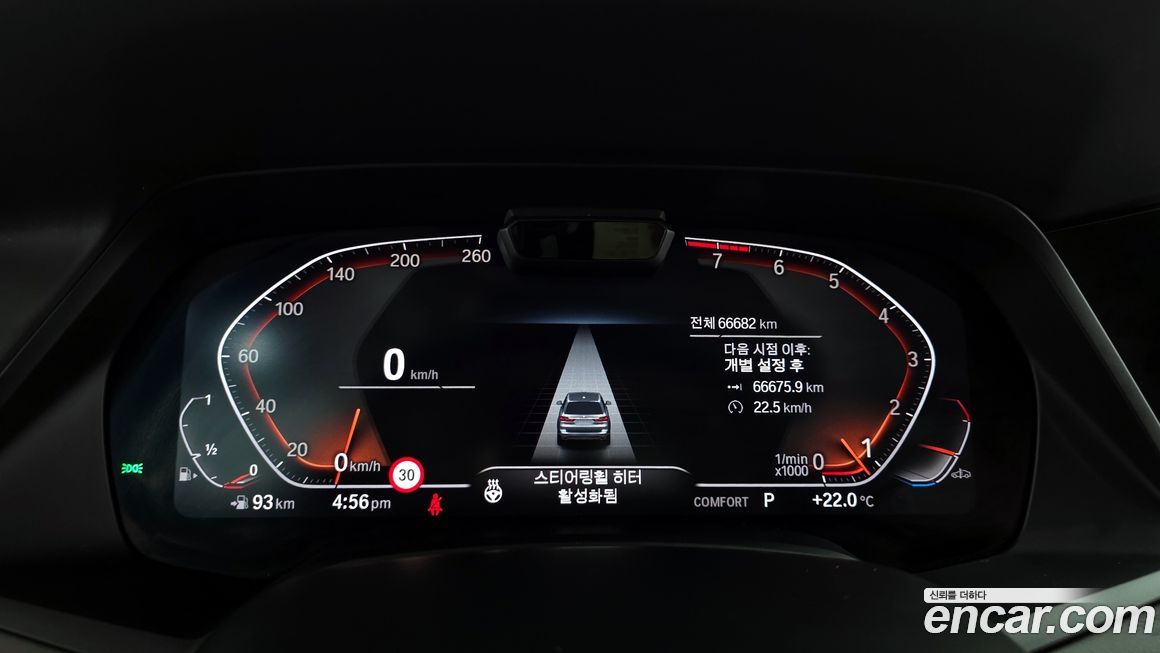 BMW X7 2021