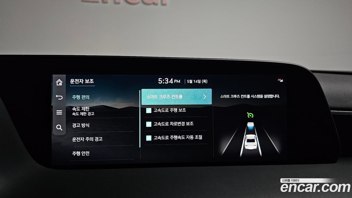 Genesis G90 2024