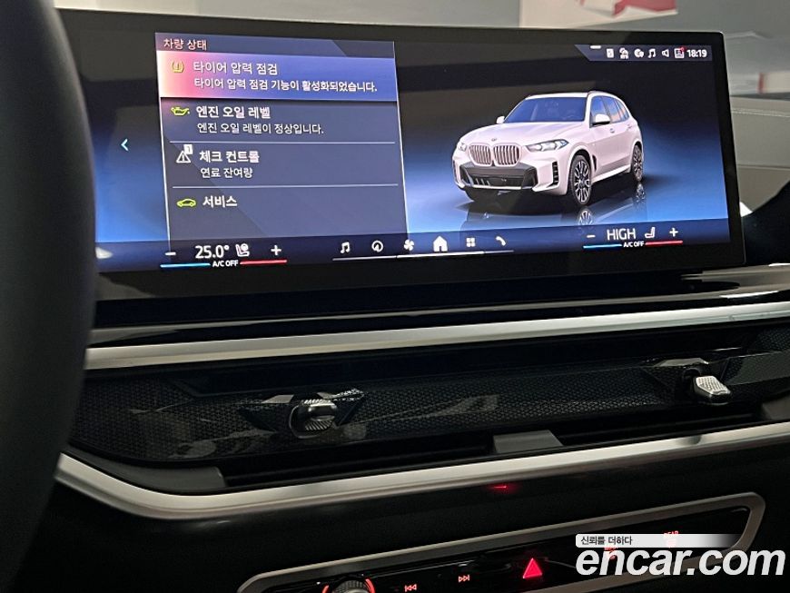 BMW X5 2026