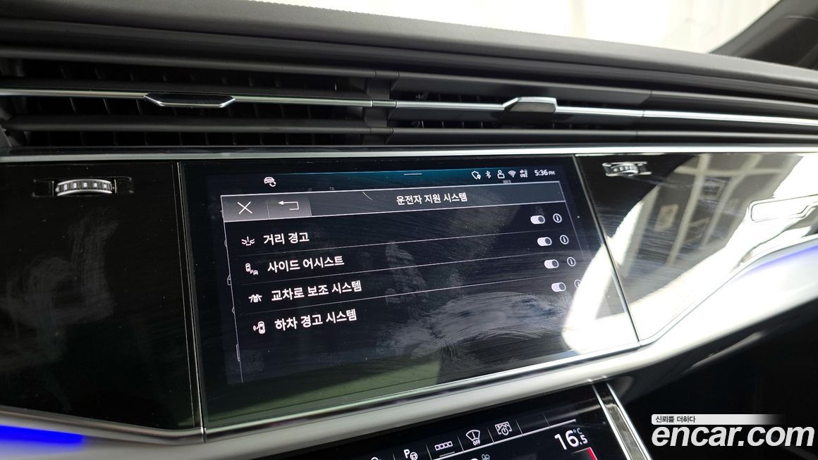 Audi Q7 2025