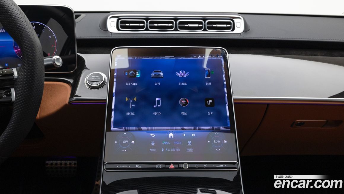 Mercedes-Benz S-Class 2026