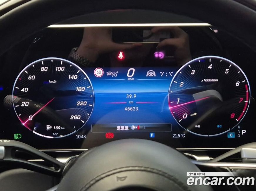 Mercedes-Benz S-Class 2022