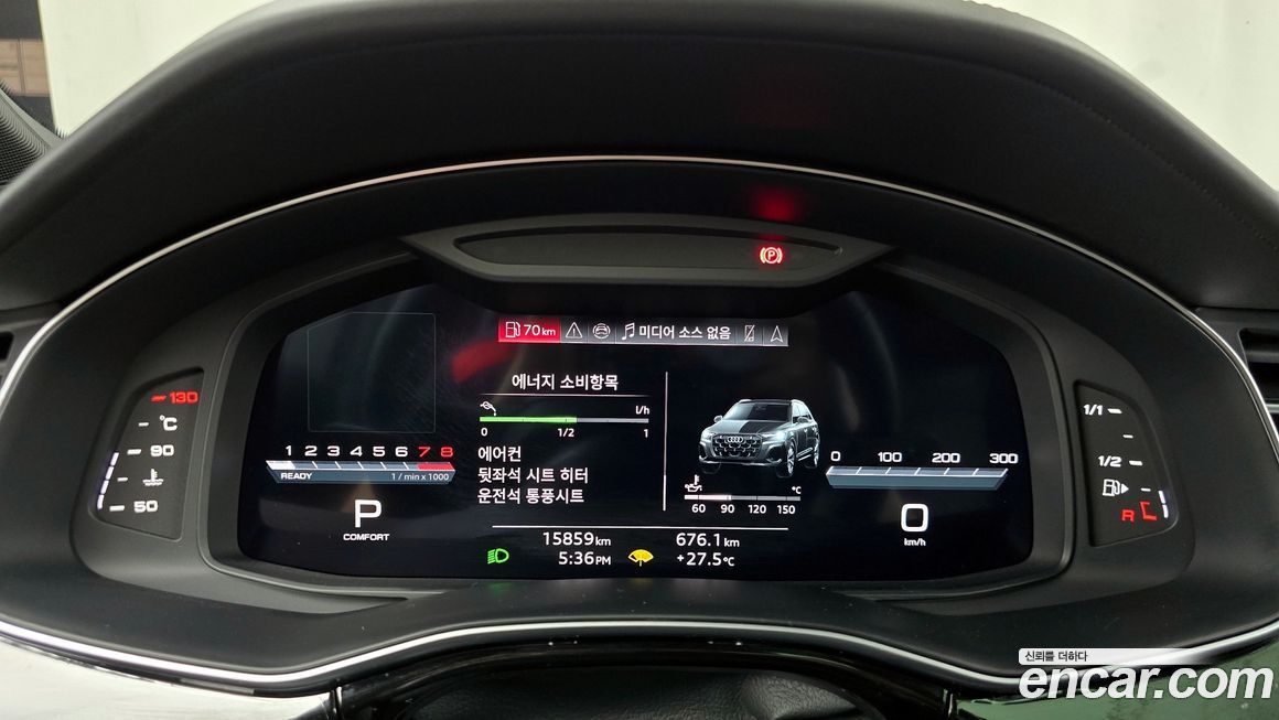 Audi Q7 2025