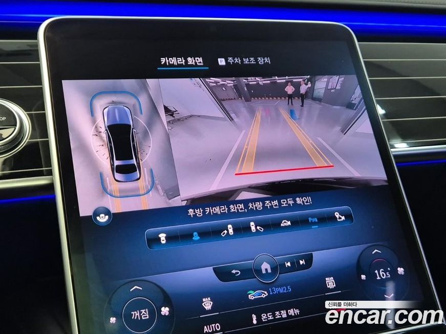 Mercedes-Benz S-Class 2022